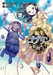 Tensei Goblin da kedo Shitsumon aru? — couverture HD