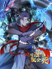 Without a Daoist Partner, I Will die ! — couverture HD