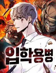 Mercenary Enrollment — couverture HD