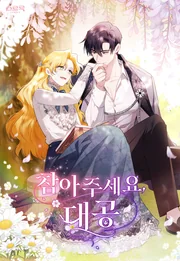Finding camellia — couverture HD