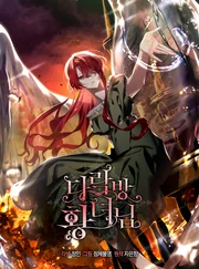 Attic Princess — couverture HD