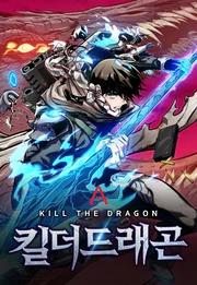 Tue le Dragon — couverture HD