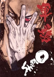 Coq de combat — couverture HD