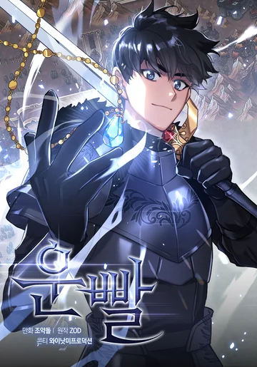 Hyper Luck — couverture HD