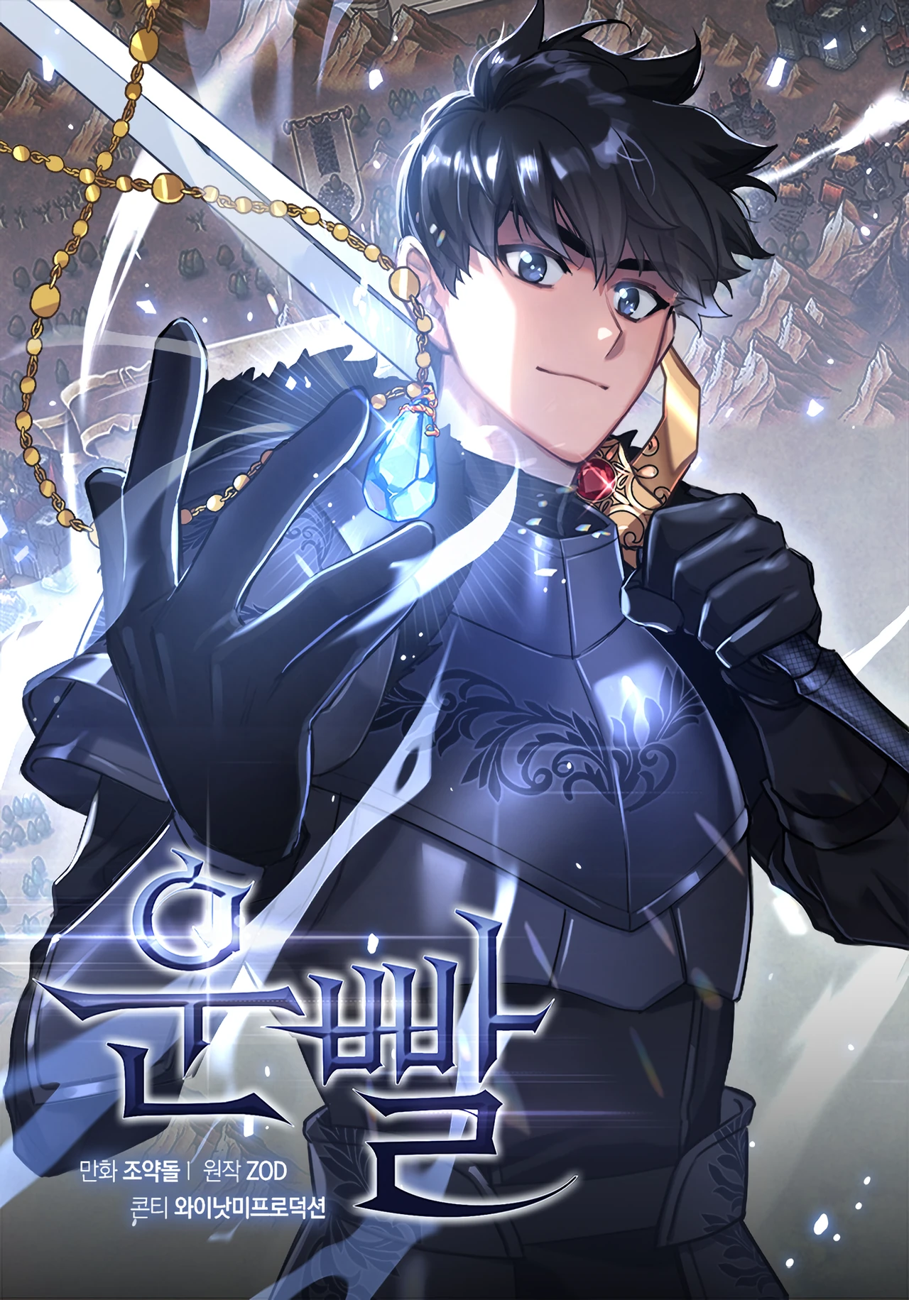 Hyper Luck — couverture HD
