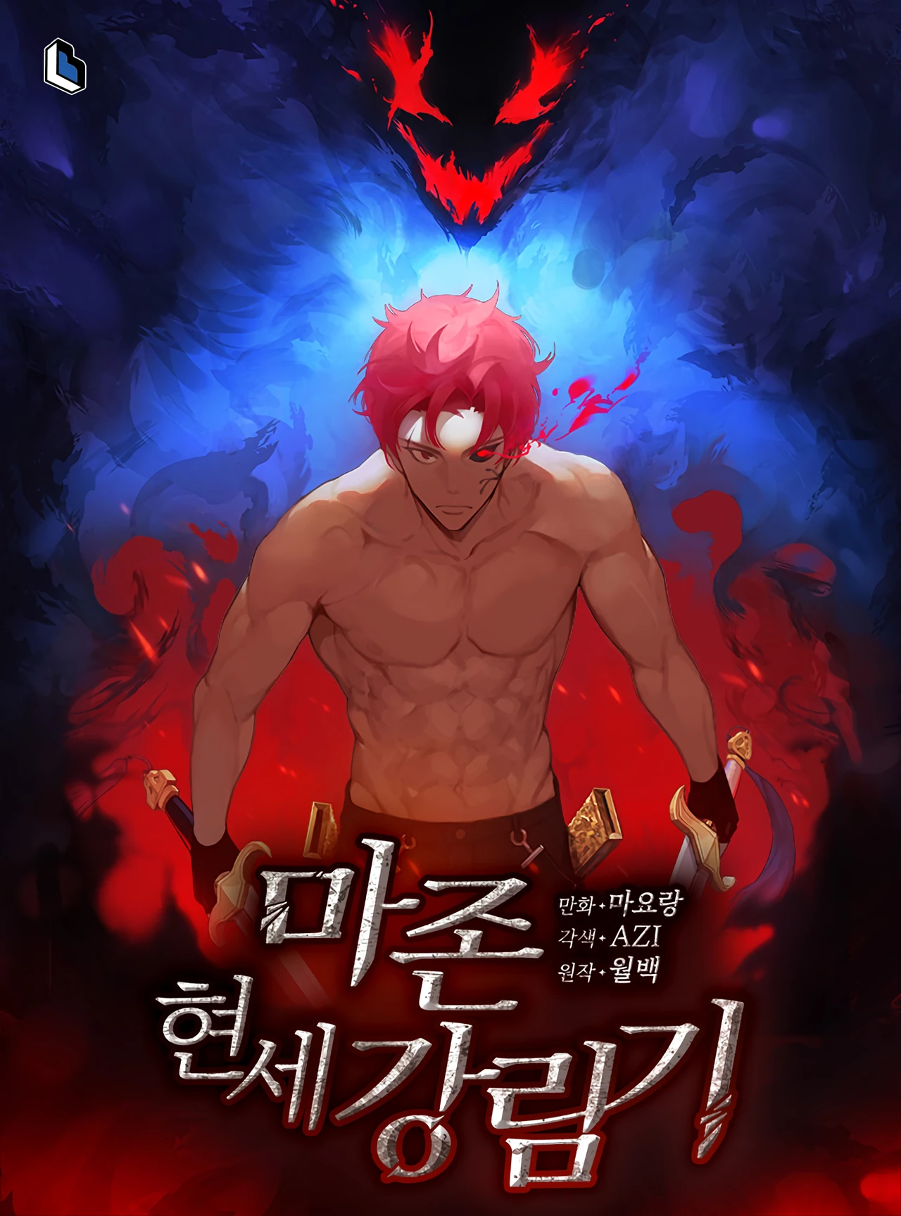The Descent of the Demonic Master — couverture HD
