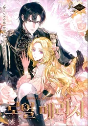 Royal Marriage — couverture HD