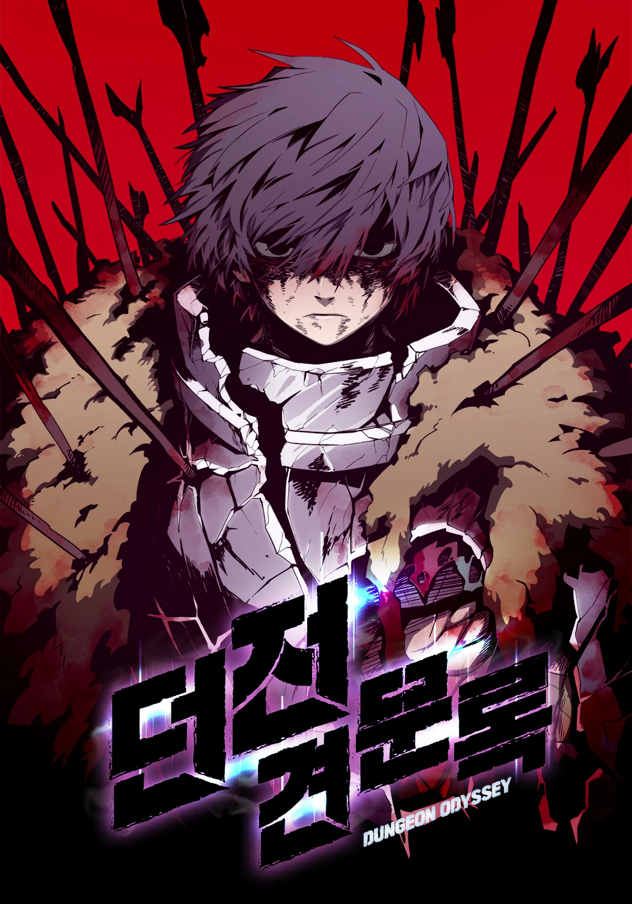 Dungeon Odyssey — couverture HD
