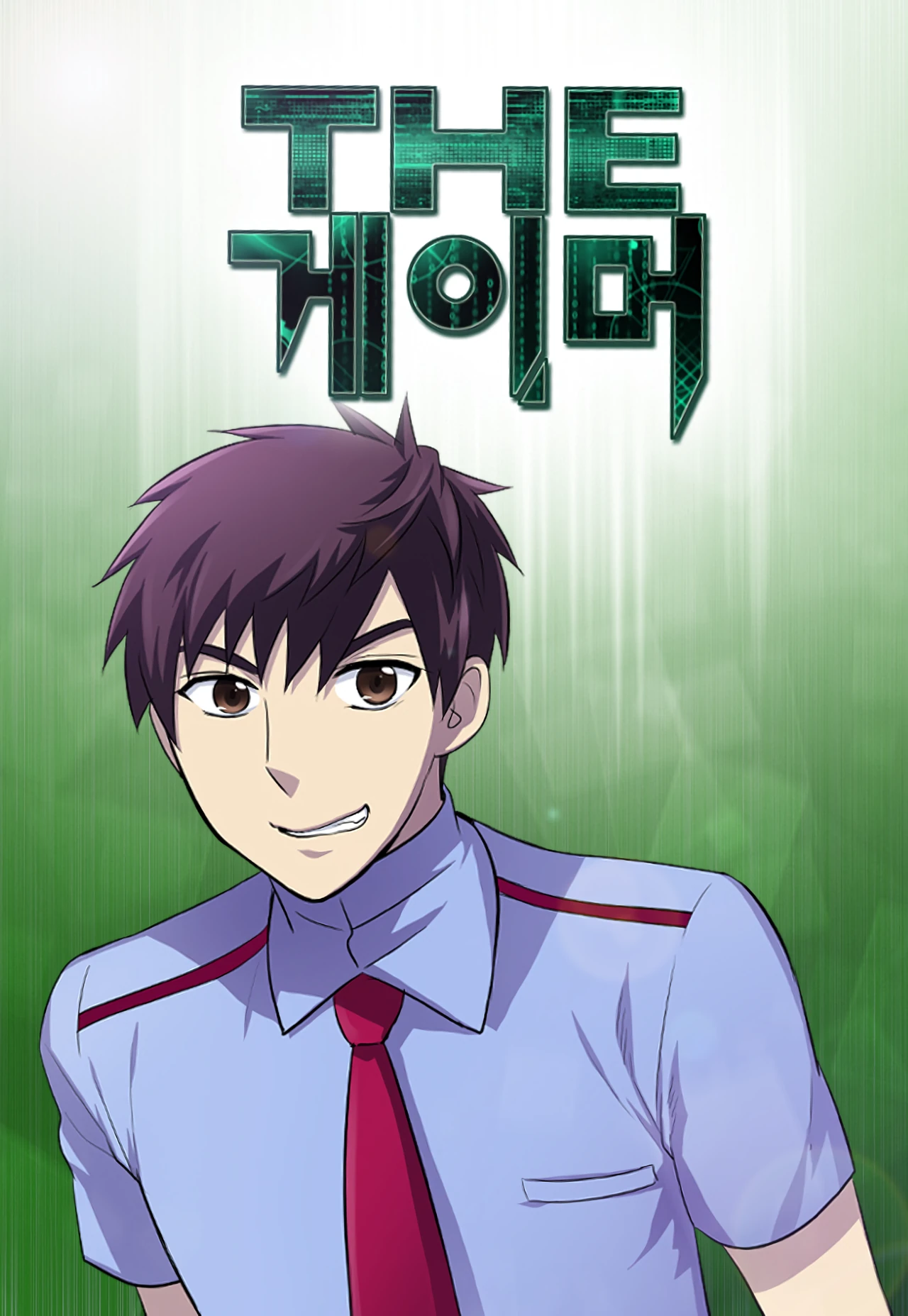 The Gamer — couverture HD