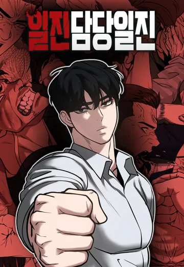 The Bully in Charge — couverture HD