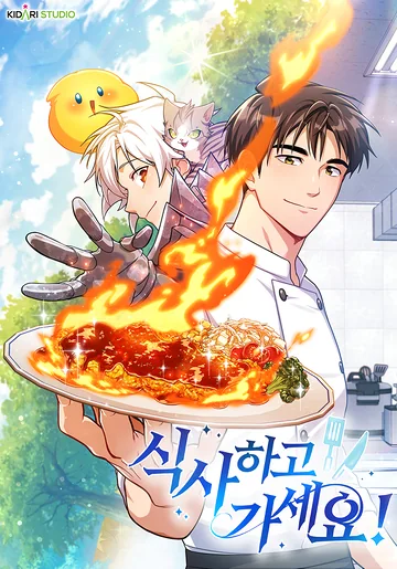 The Gourmet Gamer — couverture HD
