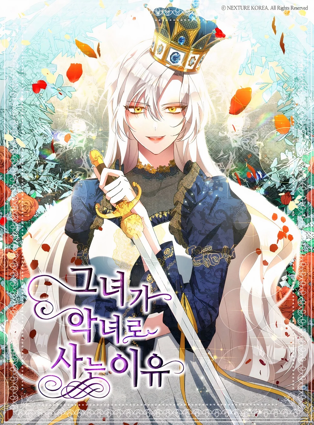 The Reason She Lives as a Villainess — couverture HD