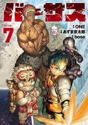 Versus — couverture HD