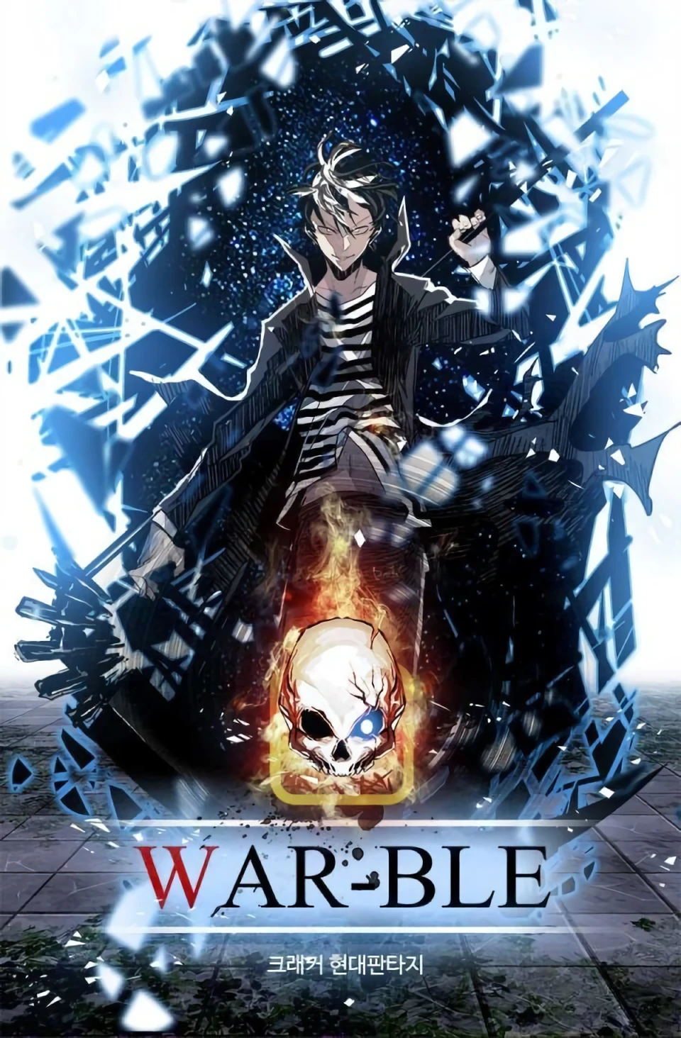War-Ble — couverture HD