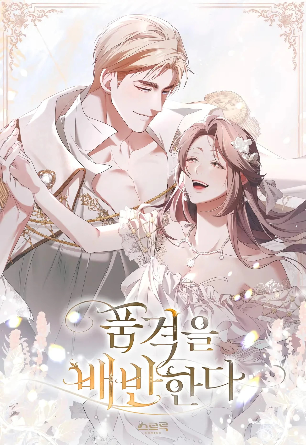 Betrayal Of Dignity — couverture HD