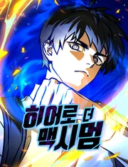 Hero the Maximum — couverture HD