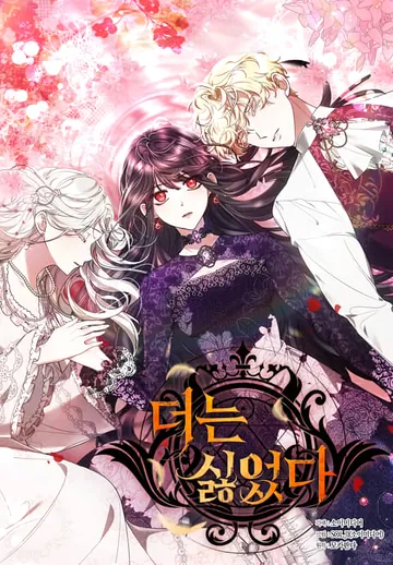 I Hated It Even More — couverture HD