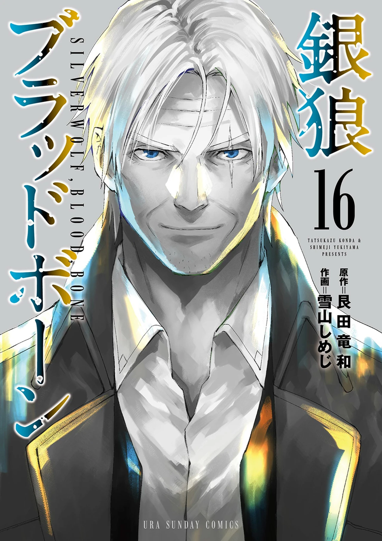 Silver Wolf, Blood, Bone — couverture HD