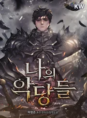 The Blood Knight’s Villains — couverture HD