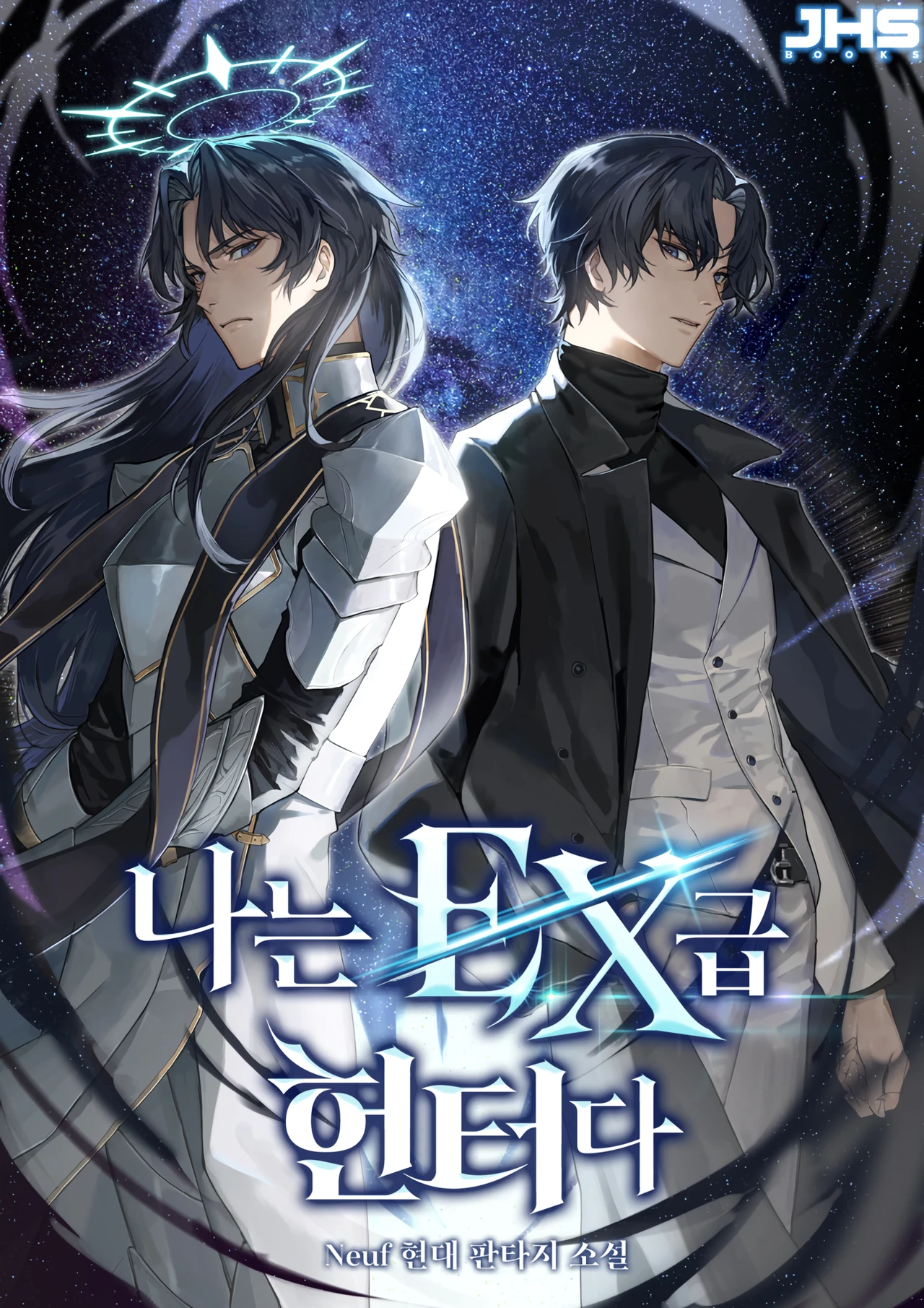 I’m an Ex-class Hunter — couverture HD