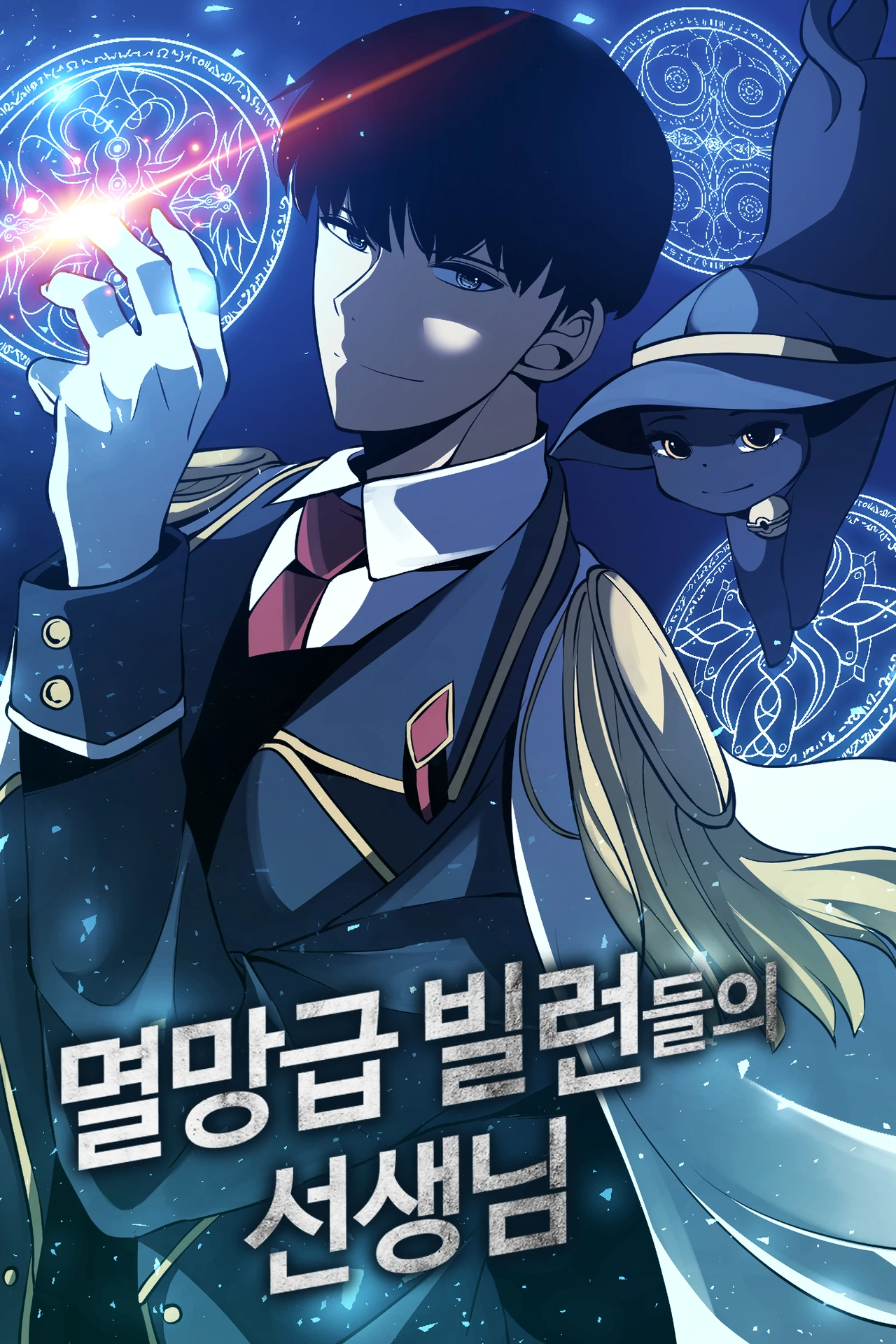 Master of Villains — couverture HD