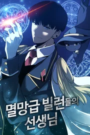 Master of Villains — couverture HD