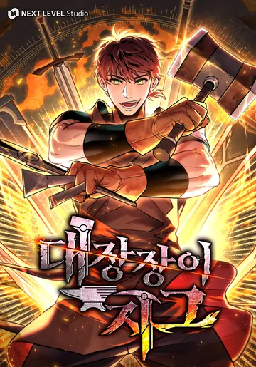 Legendary Blacksmith’s Vengeance — couverture HD