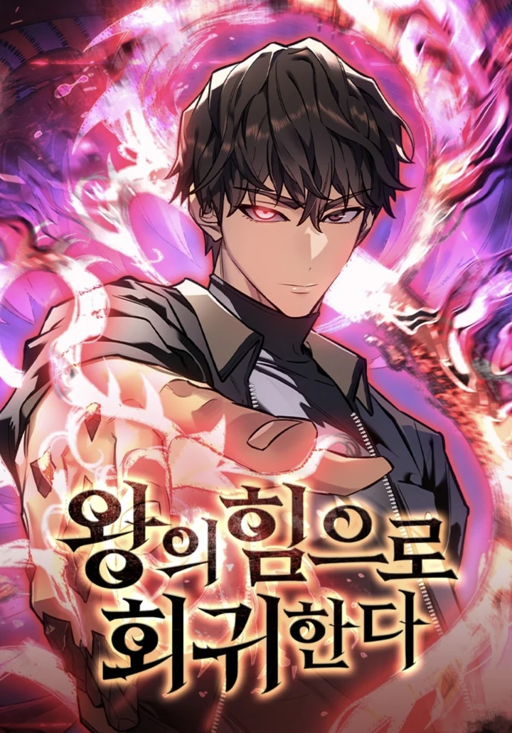 Regressing with the King’s Power — couverture HD