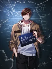 I’m Stuck On The Same Day For A Thousand Years — couverture HD