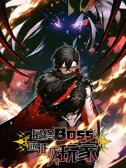 The final boss became a player — couverture HD