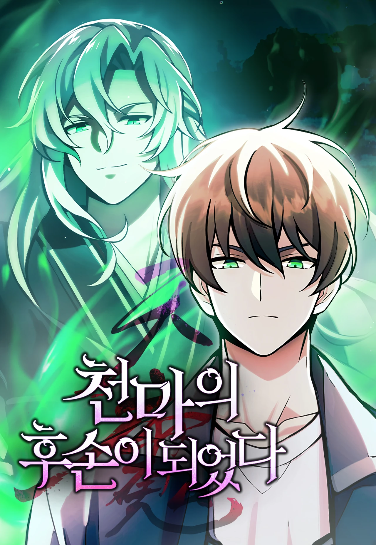 The Heavenly Demon’s Descendant — couverture HD