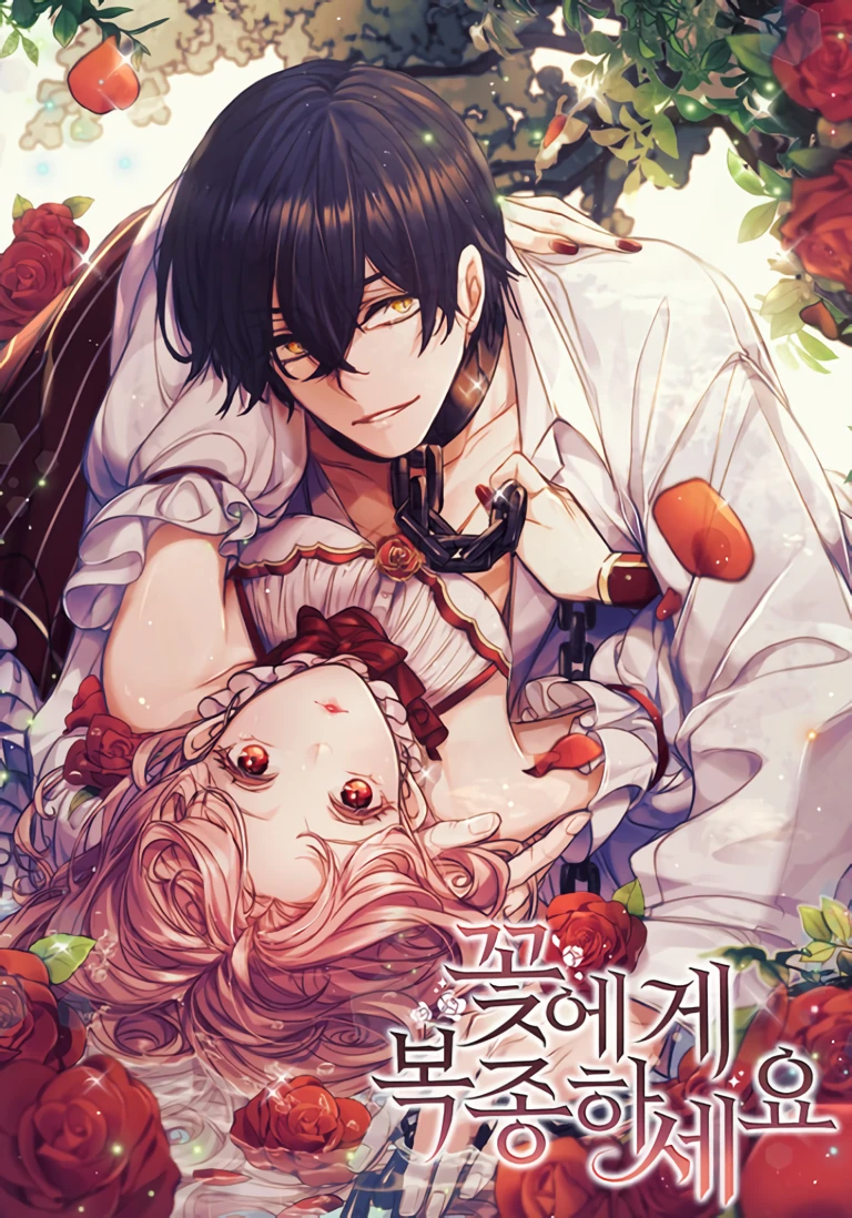 Obey The Flowers — couverture HD
