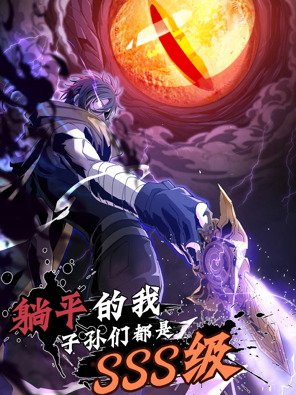Rebirth After A Thousand Years — couverture HD