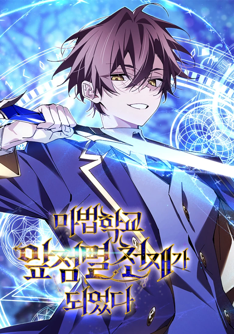 Magic Academy’s Genius Blinker — couverture HD