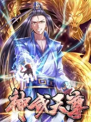 Shenwu Tianzun — couverture HD