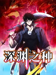 The Abyssal Seed — couverture HD
