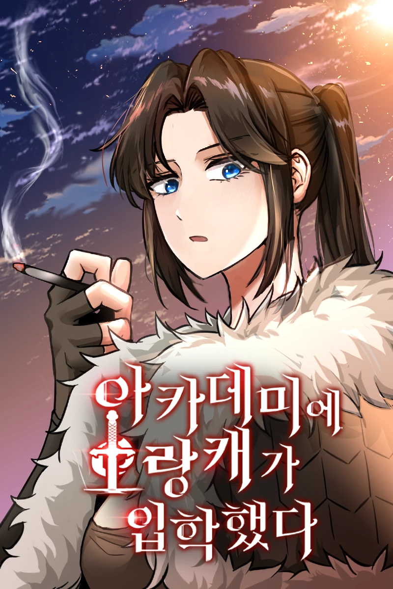 A Barbarian Was Admitted to the Academy — couverture HD