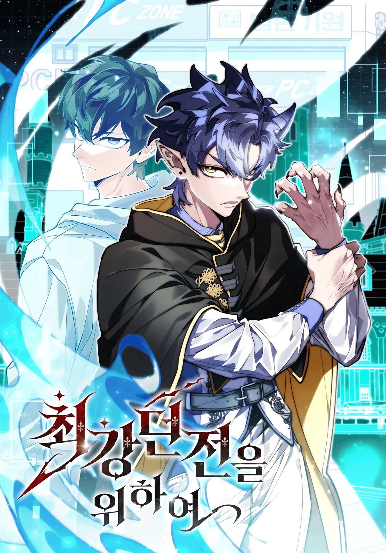 Dungeon Architect — couverture HD