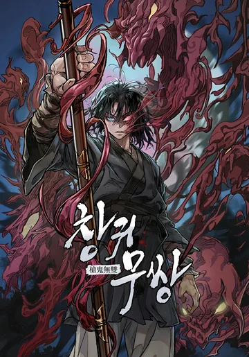 Unrivaled Spear Demon — couverture HD