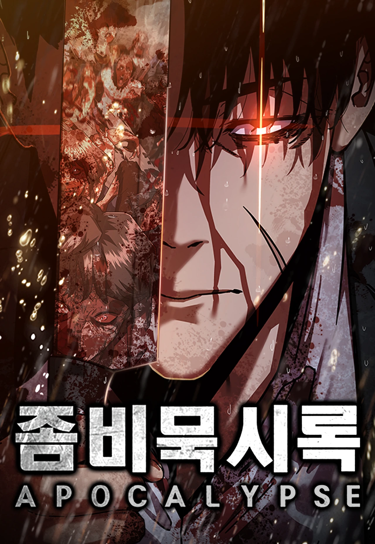 Zombie Apocalypse 82-08 — couverture HD