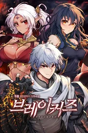 Breakers — couverture HD