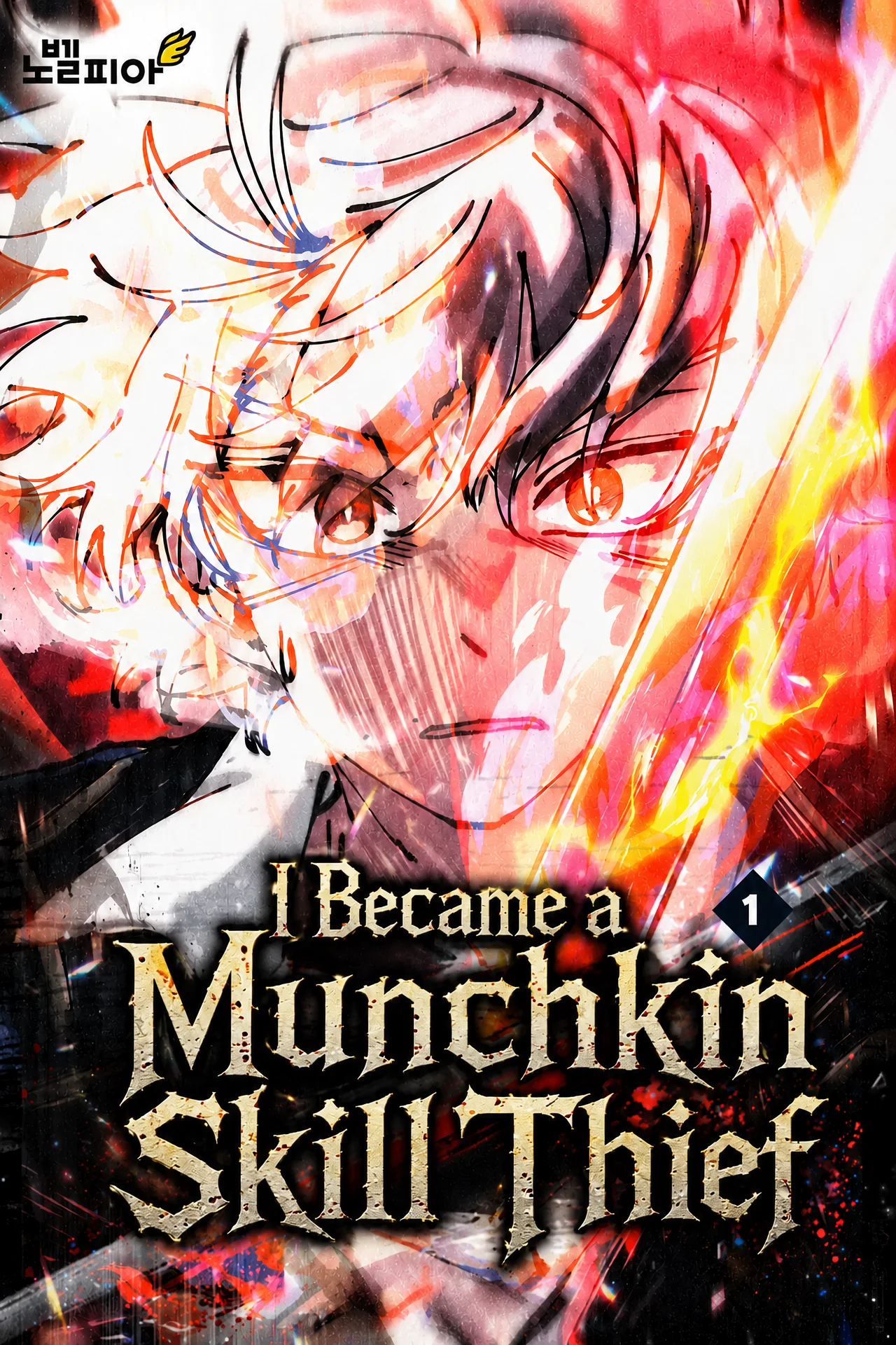 I Became A Munchkin Skill Thief — couverture HD