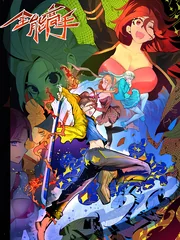 Almighty Master — couverture HD