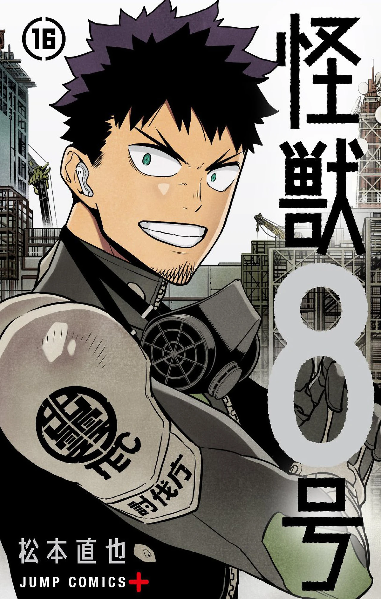 Kaijuu No 8 — couverture HD