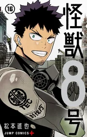 Kaijuu No 8 — couverture HD