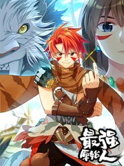 Strongest Caveman — couverture HD