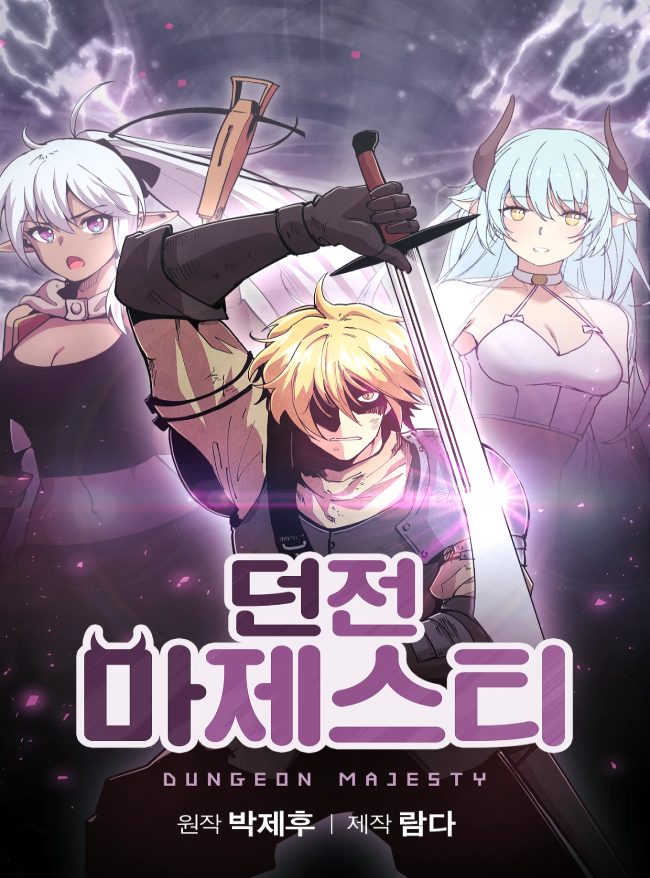 The Dungeon Master — couverture HD