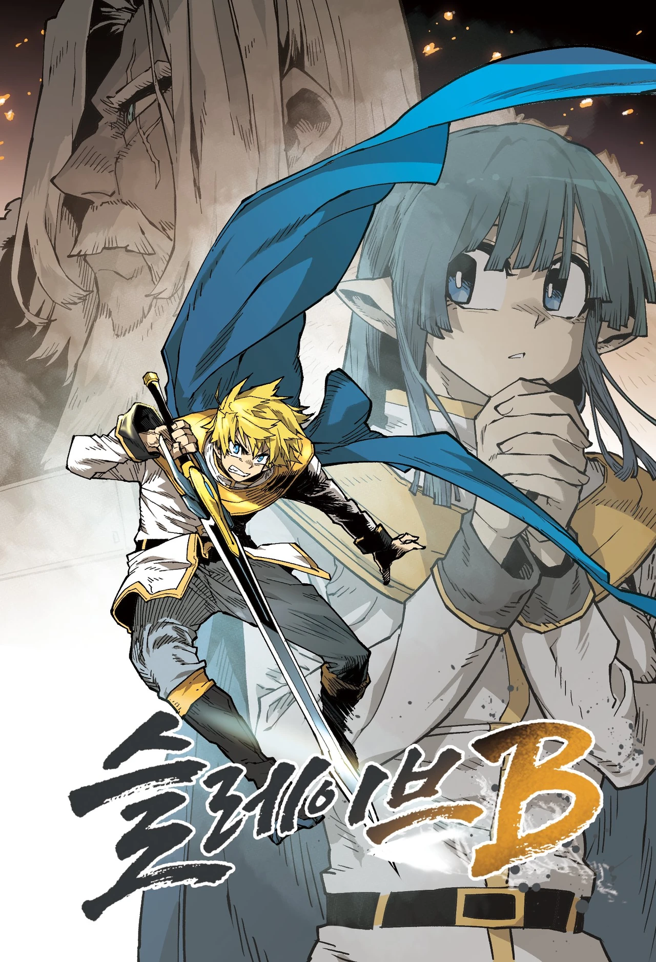Slave B — couverture HD