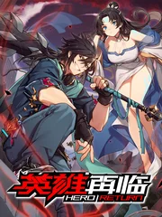Hero? I Quit A Long Time Ago — couverture HD