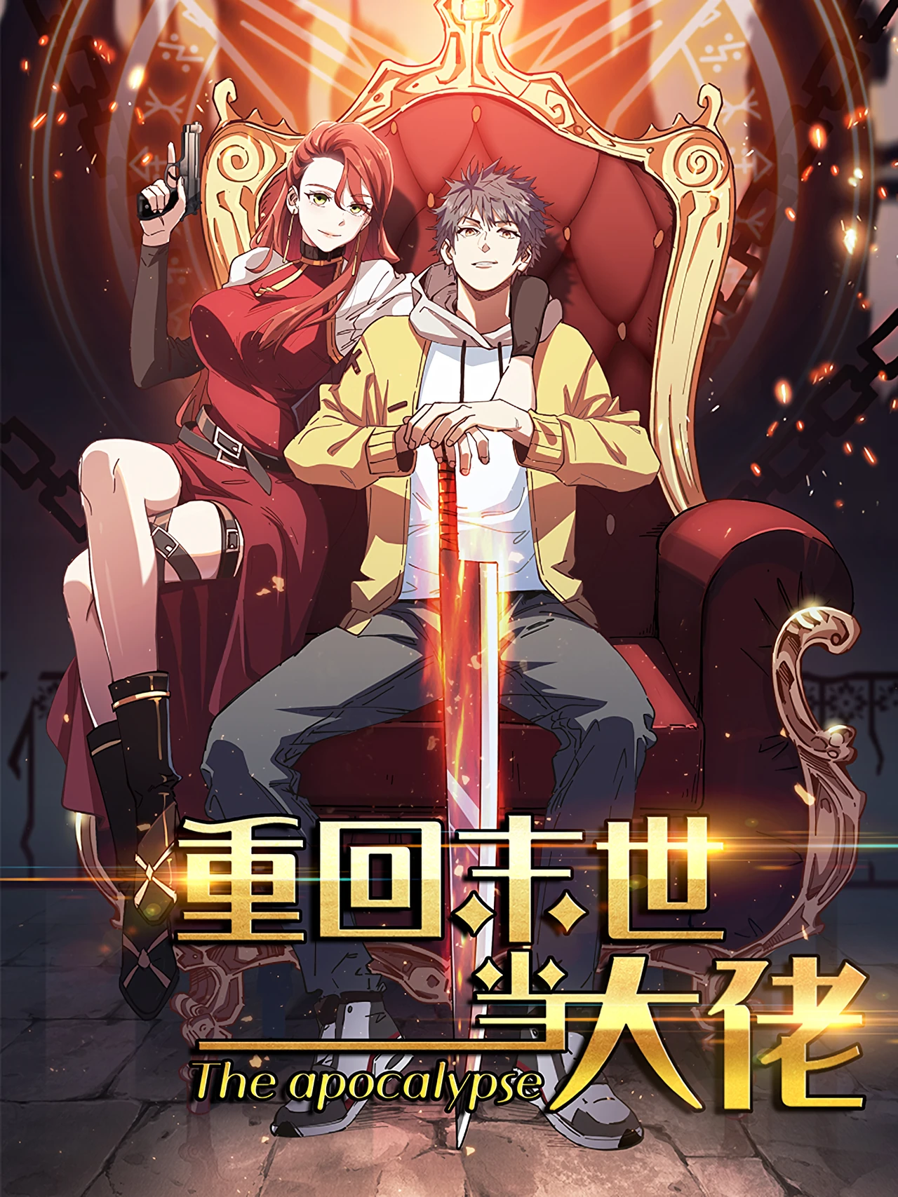 Back to Rule Again — couverture HD